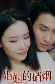 Cuộc Chiến Hôn Nhân