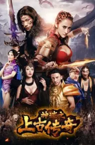 Thần Tích Chi Thượng Cổ Truyền Kỳ