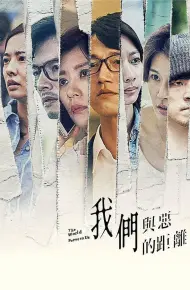 Khoảng Cách Giữa Chúng Ta Và Cái ác