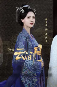Sáng Như Trăng Trong Mây