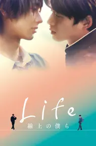 Đường Kẻ Tình Yêu