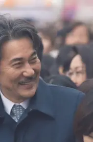 Lục Vương