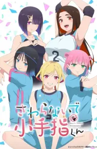 Sawaranaide Kotesashi-Kun