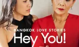Chuyện Tình Bangkok: Chào Em!