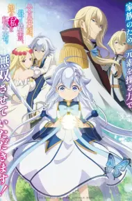 Chichi Wa Eiyuu, Haha Wa Seirei, Musume No Watashi Wa Tenseisha.