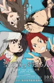 Sora No Aosa Wo Shiru Hito Yo