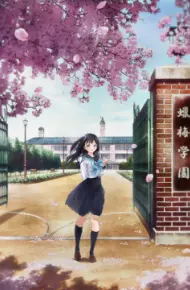 Akebi-Chan No Sailor-Fuku