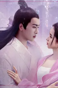 Giao Nhân Truyện