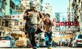 Lạc Lối Ở Hồng Kông