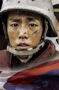 Cuộc Chiến Ở Yeonpyeon