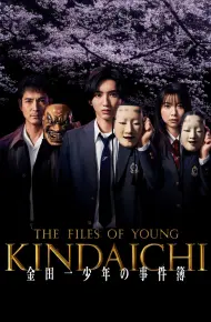 The Files Of Young Kindaichi 5
