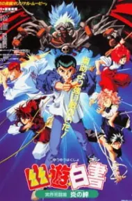 Yuu☆Yuu☆Hakusho: Meikai Shitou-Hen - Honoo No Kizuna