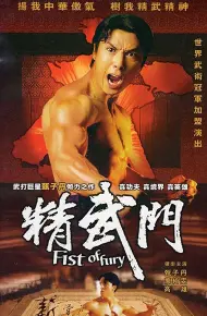 Fist Of Fury