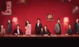 Mật Ngữ Kỷ