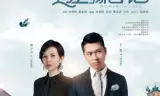 Hải Thượng Giá Nữ Ký
