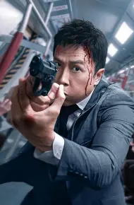 Phán Quyết Sai Lầm