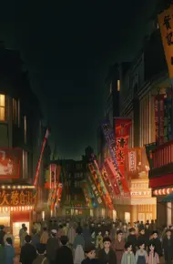 Thanh Gươm Diệt Quỷ: Asakusa
