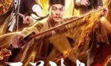 Chí Tôn Tiên Sinh Chi Kim Thiền Cổ