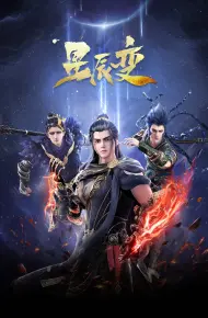 Tinh Thần Biến (Phần 5)