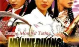 Dương Môn Nữ Tướng (2001)