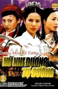 Dương Môn Nữ Tướng (2001)