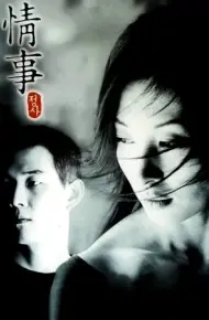 Cuộc Tình Lặng Lẽ