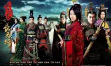 Tú Lệ Giang Sơn - Trường Ca Hành