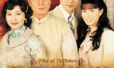 Thiếu Gia Vùng Tây Quan