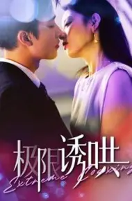 Dỗ Dành Cực Hạn