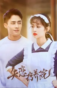 Khu Điều Dưỡng Người Thất Tình