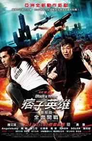 Black & White Episode 1: The Dawn Of Assault