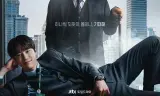 Chủ Tịch Tập Sự