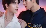 SunsetxVibes: Rung Cảm Hoàng Hôn