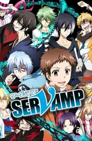 SERVAMP - HẦU CẬN MA CÀ RỒNG