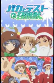 Baka To Test To Shoukanjuu: Mondai - Christmas Ni Tsuite Kotae Nasai