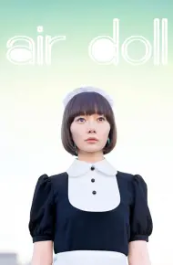 Air Doll