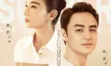 Hạ Mạt Sơ Kiến
