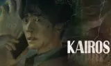 Kairos