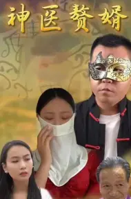 Con Rể Thần Y