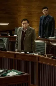 Phán Quyết Thôi Miên