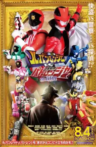 Chiến Đội Lupinranger VS Chiến Đội Patranger