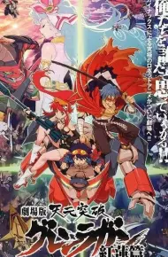 Tengen Toppa Gurren Lagann Bản điện ảnh - Kết Thúc Tuổi Thơ