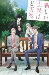 Atarashii Joushi Wa Do Tennen