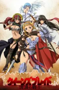 Queen'S Blade: Rurou No Senshi
