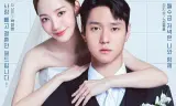 Hợp Đồng Tình Yêu (Phần 1)