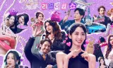 Giới Siêu Giàu Ở Hàn Quốc