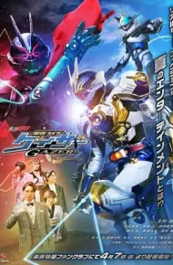 Geats Extra: Kamen Rider Gazer