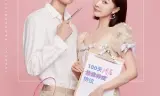 Gặp Nhau Giữa Biển Người