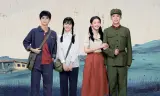 Chuyện Tình Cây Sơn Tra