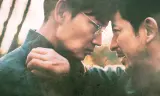 Những Ngày Khó Khăn